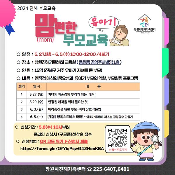 프로그램 안내문-1