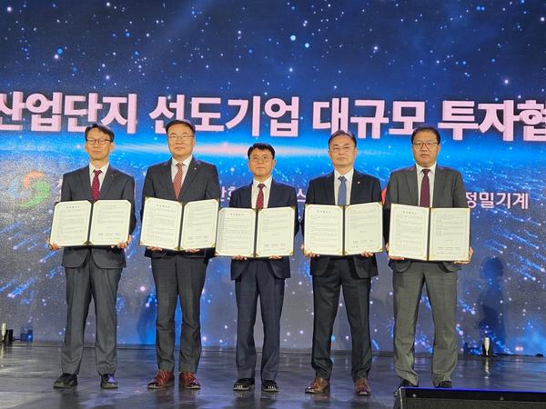 창원특례시, 정밀기계·항공방산기업 2,708억 원 투자 유치창원특례시, 정밀기계·항공방산기업 2,708억 원 투자 유치(투자유치단) (1).jpg