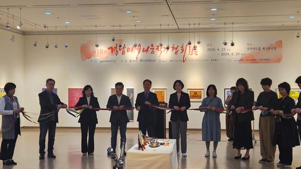 곽기권 의창구청장 ‘제18회 경남예술나눔작가협회 회원전’ 참석