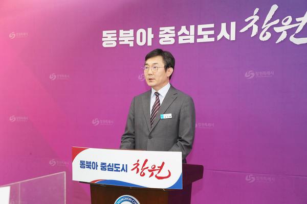 창원특례시, 창원천 준설은 시민의 안전과 생존권의 문제★창원특례시, 창원천 준설 시민의 안전과 생존권의 문제(하천과) (1).jpg
