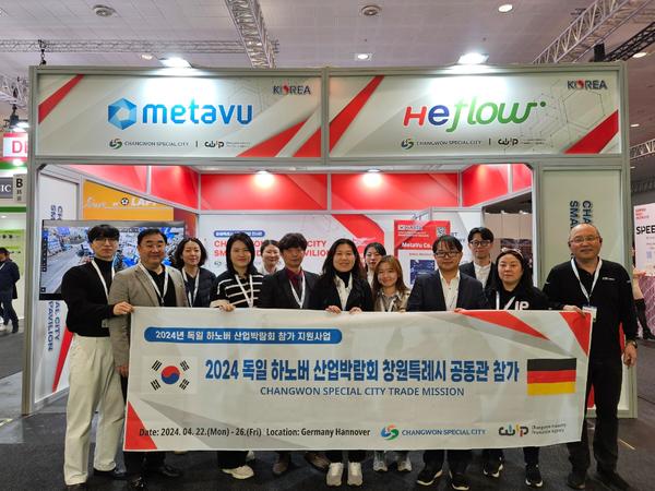 창원특례시, ‘2024 하노버 산업박람회’ 창원시 공동관 운영으로 9천만 불 수출 성과 이뤄1. 하노버 산업박람회 창원특례시 공동관 참가.jpg