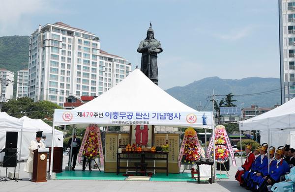 제479주년 이충무공 탄신제 개최제479주년 이충무공 탄신제 개최(문화예술과) (1).jpg