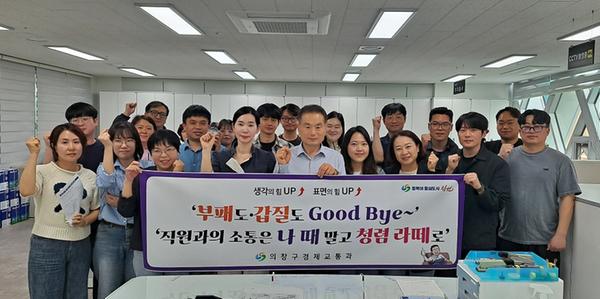 “나 때 말고, 상호존중 실천 캠페인 실시 