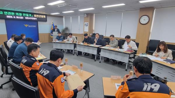 시민의 일상이 안전한 의창구를 위해 지역기관 간 손 잡아