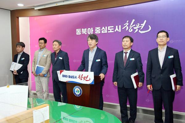 ★ 2024년 2분기 도시정책국 정례브리핑★ 2024년 2분기 도시정책국 정례브리핑(도시정책국) (1).jpg