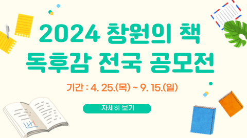 카드뉴스