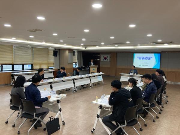 사회복지공무원간담회