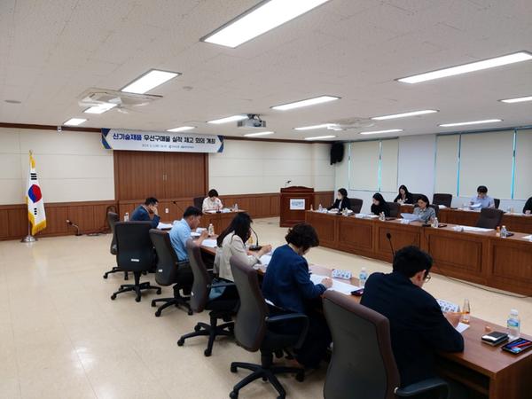 창원특례시, 중소기업 신기술제품 우선 구매율 실적 제고 회의 개최창원특례시, 중소기업 신기술제품 우선 구매율 실적 제고 회의 개최(지역경제과) (1).jpeg