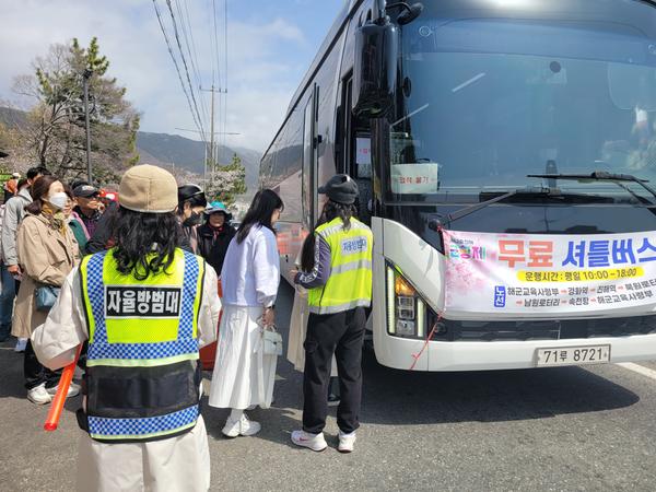 셔틀버스 탑승안내 봉사활동