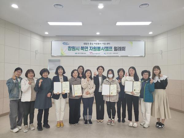 신규 캠프지기 위촉식후 단체 사진