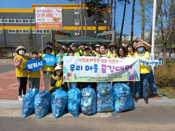 활동 후 단체 사진