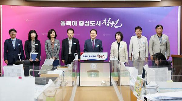 2024년 2분기 의창구 정례브리핑★2024년 2분기 의창구 정례브리핑(의창구) (1).jpg