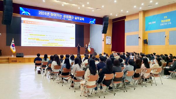창원특례시, 공유재산 업무 역량 강화 위한 실무교육 실시창원특례시, 공유재산 업무 역량 강화 위한 실무교육 실시(회계과) (1).jpg
