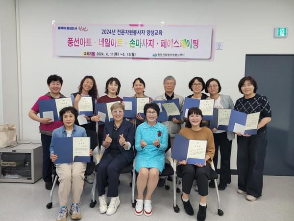 수료식