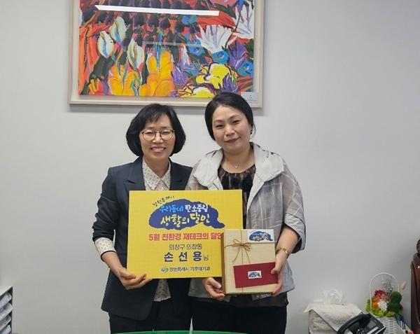 창원특례시, 5월 ‘우리동네 탄소중립 생활의 달인’ 선정창원특례시, 5월 ‘우리동네 탄소중립 생활의 달인’ 선정(기후대기과) (2).jpeg