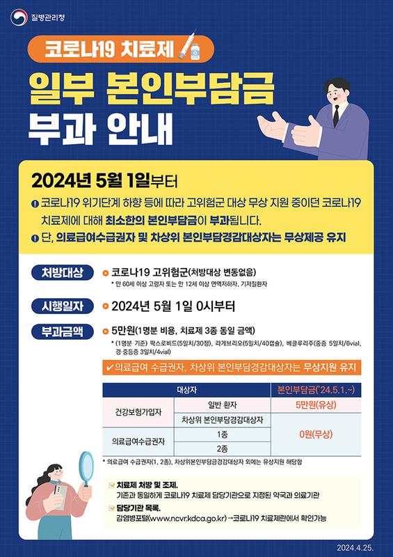 안내문
