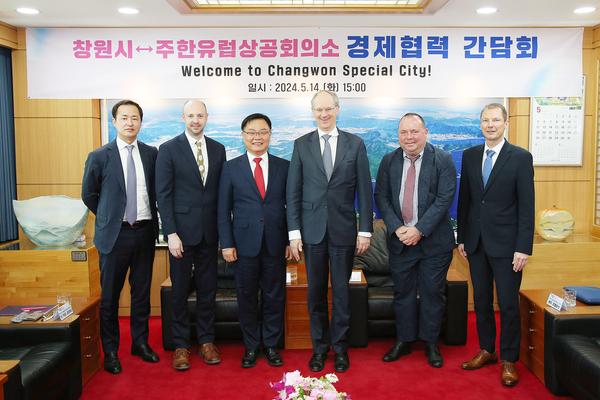 창원특례시, 주한유럽상공회의소와 경제적 협력 다짐★창원특례시, 주한유럽상공회의소와 경제적 협력 다짐(투자유치단) (1).jpg