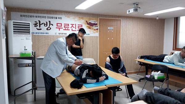 한의의료봉사