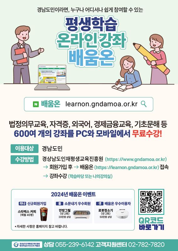 안내문
