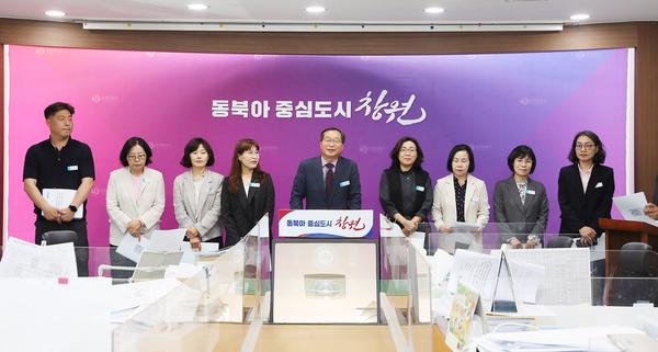★2024년 2분기 성산구 정례브리핑(성산구)★2024년 2분기 성산구 정례브리핑(성산구) (1).jpg