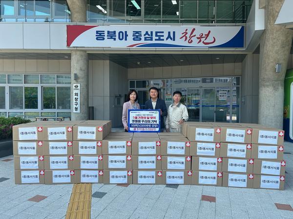  소외된 이웃에게 생필품꾸러미 100개 (500만원 상당) 기탁 