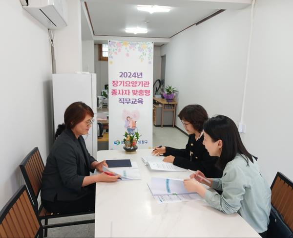 - 장기요양기관 서비스 품질 향상 및 종사자 업무처리 고충 해소