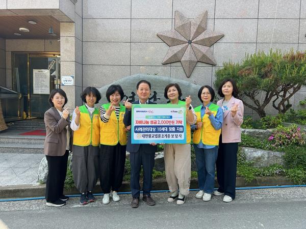 도움이 필요한 이웃에 부처님 자비의 손길 보내