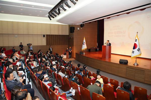 홍남표 창원특례시장, 제17회 세계인의날 기념식 참석