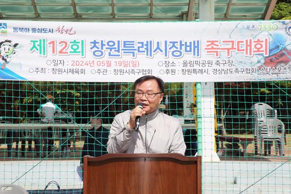 창원특례시,제12회시장배 족구대회성황리에 개최★창원특례시,제12회시장배 족구대회성황리에 개최(체육진흥과) (1).jpg