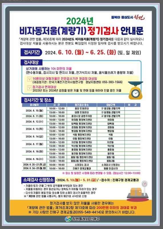 안내문