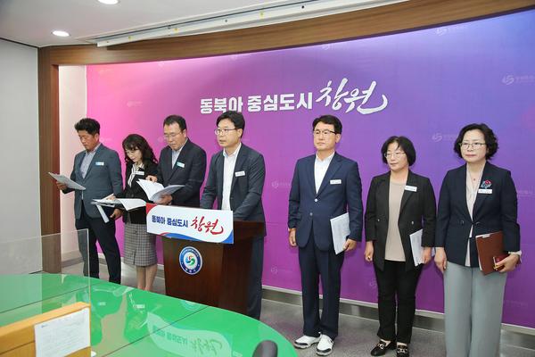 ★2024년 2분기 마산합포구 정례브리핑(마산합포구)★2024년 2분기 마산합포구 정례브리핑(마산합포구) (1).jpg