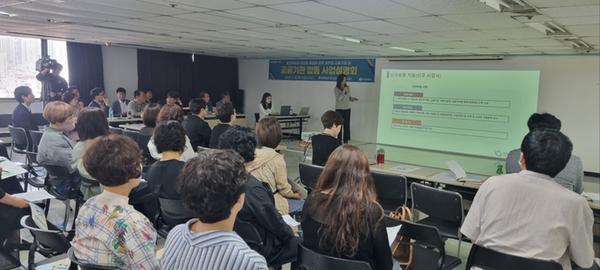 창원특례시, 롯데백화점 마산점 폐점에 따른 공공기관 합동 사업설명회 개최창원특례시, 롯데백화점 마산점 폐점에 따른 공공기관 합동 사업설명회 개최(지역경제과) (1).jpg