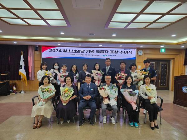 창원특례시, 청소년의 달 기념 모범청소년 및 유공자 표창창원특례시, 청소년의 달 기념 모범청소년 및 유공자 표창(아동청소년과).jpg