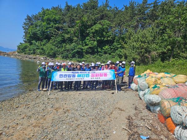 해안변 환경정화활동