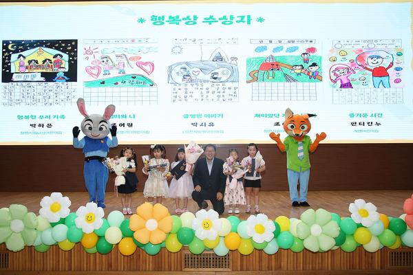 창원특례시, 제3회 아동권리증진 그림일기 공모전‘아이토피아’시상식 개최창원특례시, 제3회 아동권리증진 그림일기 공모전‘아이토피아’시상식 개최(아동청소년과) (1).jpg