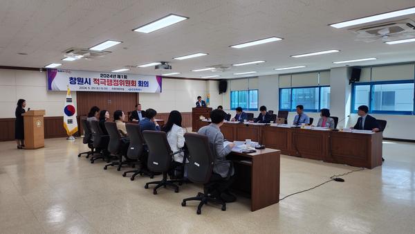 창원특례시, 2024년 제1회 창원시 적극행정위원회 개최창원특례시, 2024년 제1회 창원시 적극행정위원회 개최(법무담당관).jpg