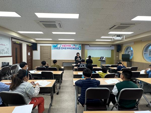 창원특례시, 인터넷·스마트폰 과의존 예방교육 실시창원특례시, 인터넷·스마트폰 과의존 예방교육 실시(아동청소년과) (1).jpeg