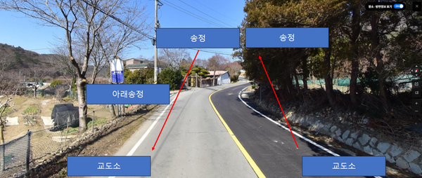 현재 노선 사진