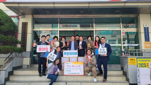 휴대용 소화기 기탁식