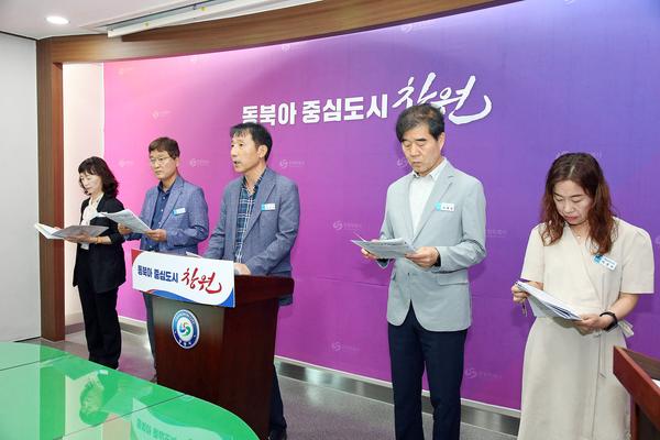 2024년 2분기푸른도시사업소 정례브리핑★2024년 2분기푸른도시사업소 정례브리핑(푸른도시사업소) (1).jpg