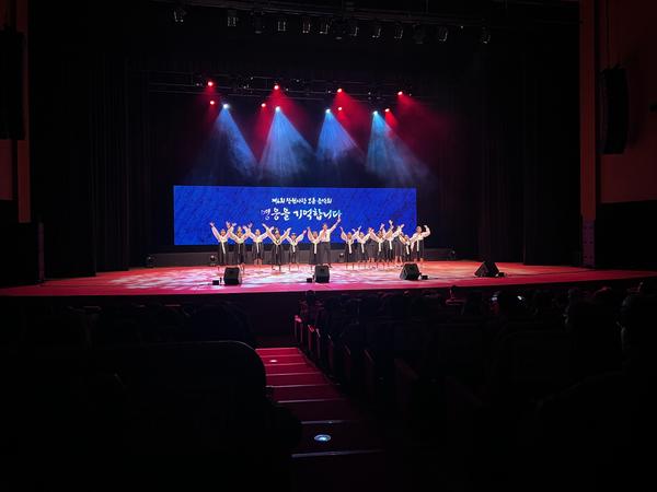 ‘영웅을 기억합니다’제6회 창원사랑 보훈음악회 개최‘영웅을 기억합니다’제6회 창원사랑 보훈음악회 개최(사회복지과) (1).jpg