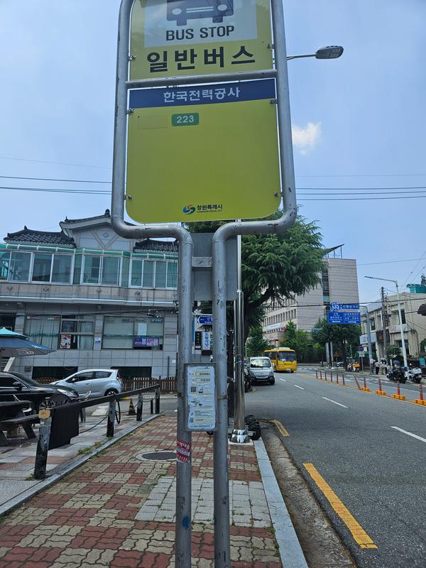 정류장 번호표시