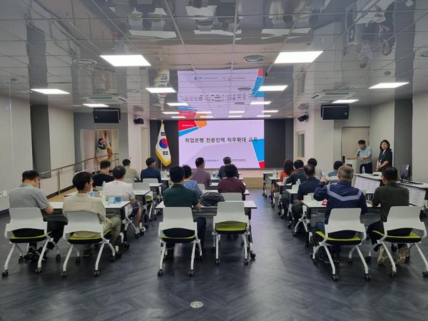 창원특례시, 「은퇴자 취업 은행」 전문인력 직무확대 교육 시행창원특례시, 「은퇴자 취업 은행」 전문인력 직무확대 교육 시행(일자리창출과) (1).jpg