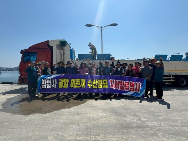 창원특례시, 수산자원조성을 위한 돌돔 어린고기 방류창원특례시, 수산자원조성을 위한 돌돔 어린고기 방류(수산과) (1).jpeg