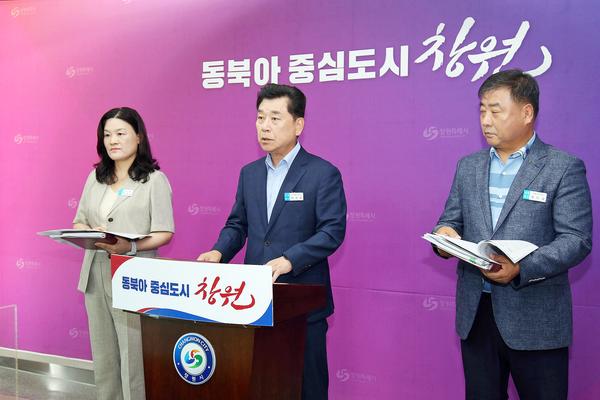 2024년 2분기 도시개발사업소 정례브리핑★2024년 2분기 도시개발사업소 정례브리핑(도시개발사업소) (1).jpg