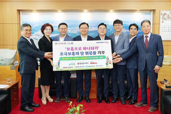 창원특례시, ‘보훈으로 하나되기 ’위문사업 펼쳐★창원특례시,‘보훈으로 하나되기’위문사업 펼쳐(사회복지과).jpg