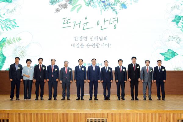 뜨거운 안녕! 창원특례시, 2024년 상반기 퇴임식 개최★뜨거운 안녕! 창원시, 2024년 상반기 퇴임식 개최(인사과) (1).jpg