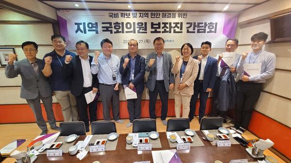 창원특례시, 지역 국회의원 보좌진과 간담회 열어 주요 현안 논의창원특례시, 지역 국회의원 보좌진과 간담회 열어 주요 현안 논의(정책기획관).JPG