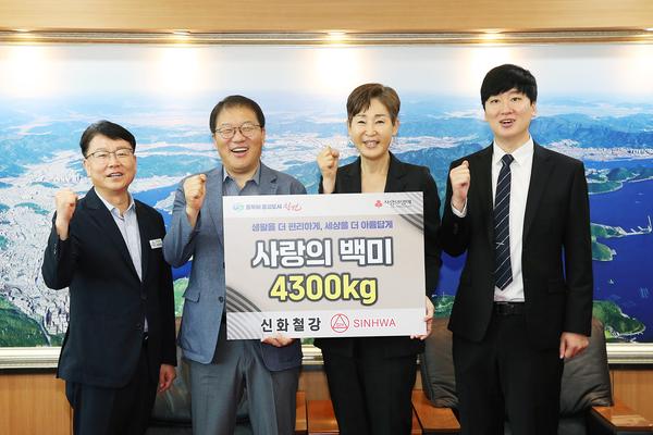 신화철강(주), 창원특례시에 사랑의 백미 기부신화철강(주), 창원특례시에 사랑의 백미 기부(사회복지과).jpg
