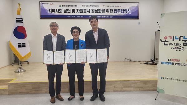 업무협약식